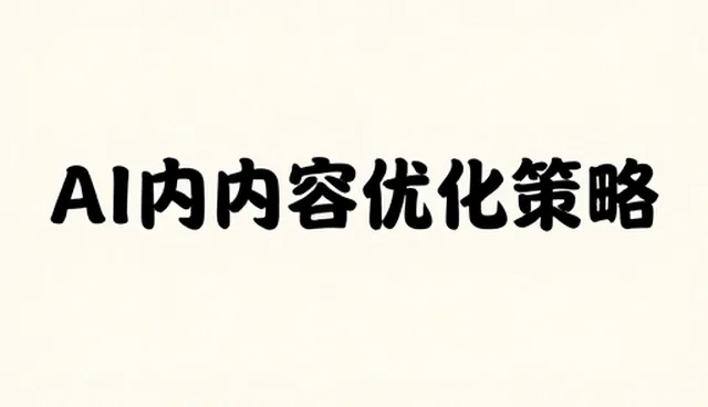 专业网站制作定制开发：信息更新驱动采购信息平台高效运营